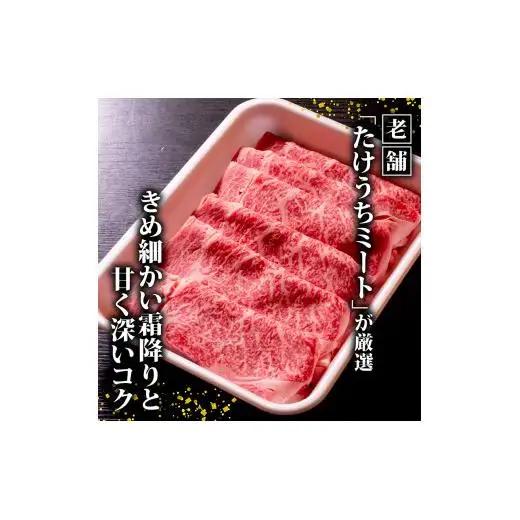 【 しゃぶしゃぶ 】 しゃぶしゃぶ黒毛和牛6ヶ月