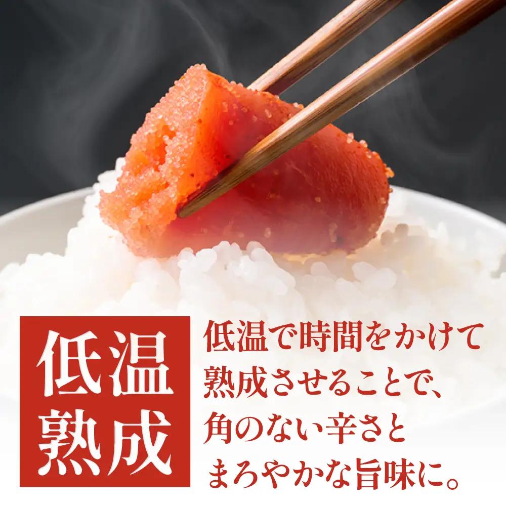 低温熟成 辛子めんたいこ【1kg】 切子 業務用 明太子