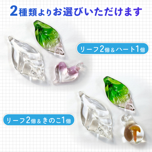 酸素バーナー ガラス体験 ペアチケット (2名分)  ペンダントトップ ガラス作り体験 ワークショップ ガラス工芸 制作体験 ガラス 手作り ハンドメイド