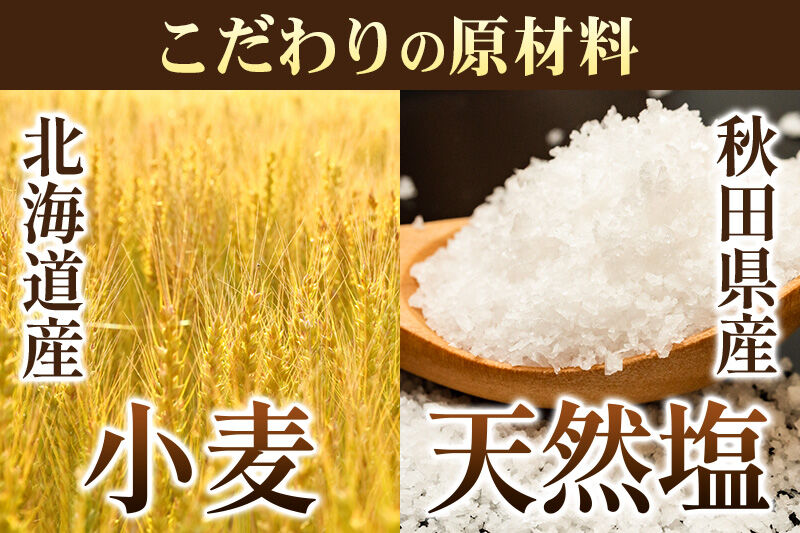 《定期便5ヶ月》【ANA限定】稲庭慶びうどん 業務用切落し 800g×1袋《保存に便利なチャック付き》
