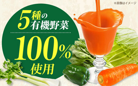 健康道場 カラダにユウキ 緑黄野菜 1ケース24缶 機能性表示食品 サンスター（1缶160g×24缶入）