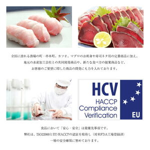  黄金 藁焼き 一本釣り鰹タタキ 約1kg と藻塩(5パック)のセット 【カツオたたき 鰹たたき かつおのたたきカツオのたたき 鰹のたたき 藁焼き 海鮮】_AZ6022