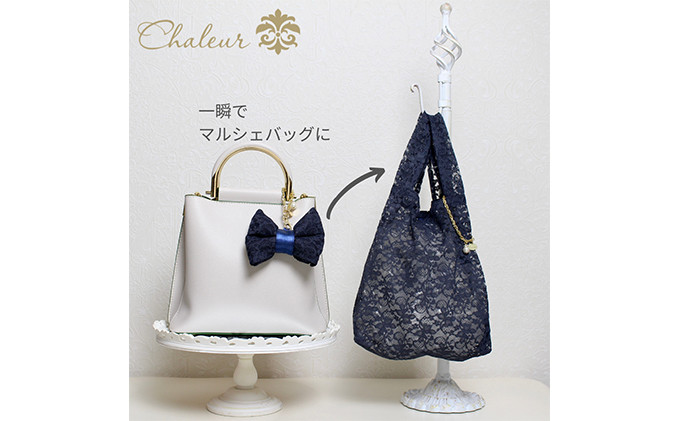 
〈Chaleur シャルール〉Ribbon marcheレース【S】サイズ[№5619-0871]
