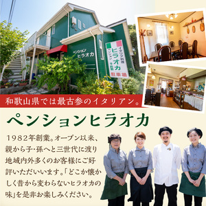 パスタソース・ピッツァ・ティラミスのお手軽イタリアンセット