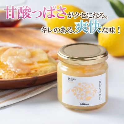 OSAKA PRIDE PRODUCTS2025選定!スプレッド詰め合わせ(みかん・れもん)ギフト