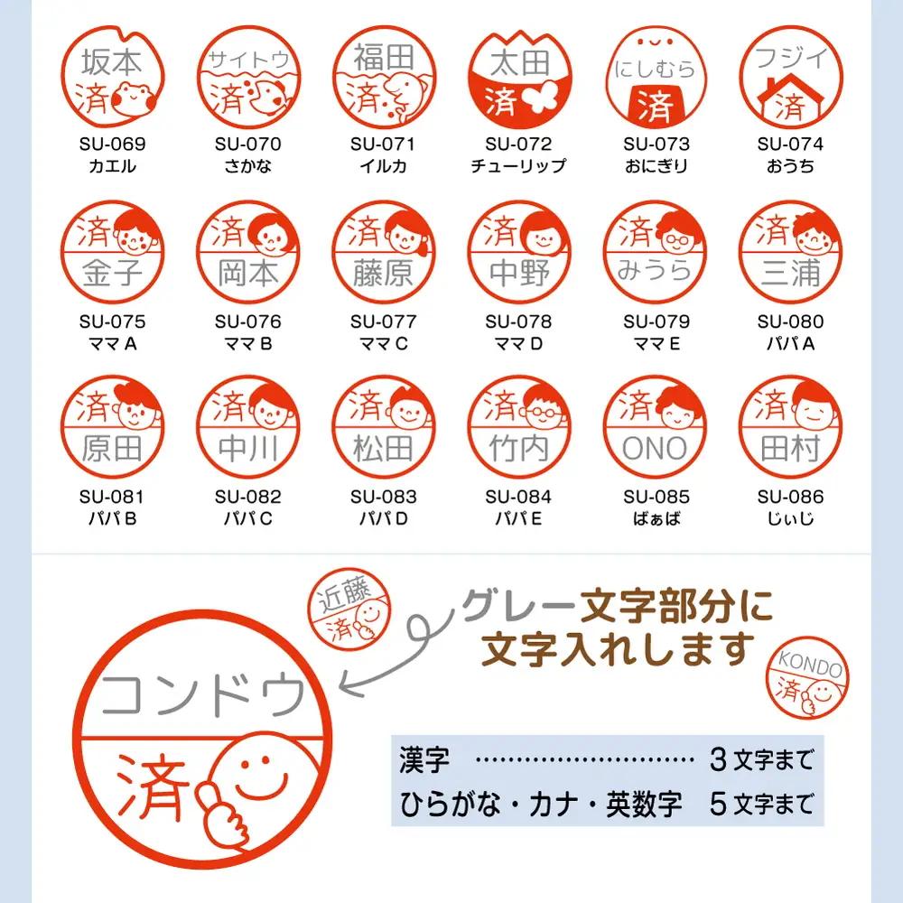 手軽なキャップレスタイプ！連絡帳や書類に便利な名入れスタンプ（浸透印・インク補充可） ※北海道・沖縄・離島への配送不可