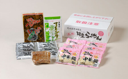 焼豚高菜生ラーメン とんこつ 6食セット 《築上町》【ワイエスフード株式会社】九州 らーめん 豚 チャーシュー 山小屋 筑豊 筑豊ラーメン[ABDS001]