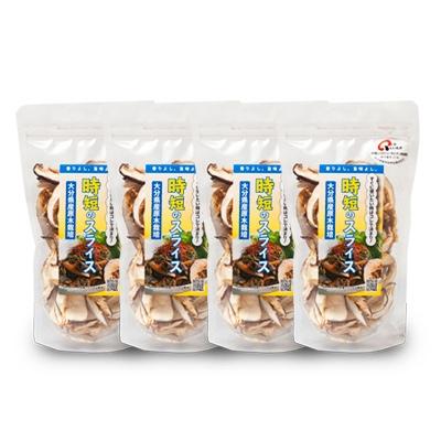 ふるさと納税 豊後大野市 大分県産椎茸スライス120g(30g×4)