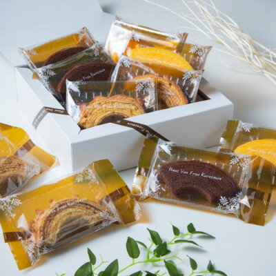 【ふるさと納税】Haus Von Frau Kurosawaの【ギフトセットC】【1419117】