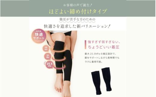 着圧サポーター ほどよい締め付けタイプ 2足セット ／  ふくらはぎ サポーター ブラック 裏綿サポーター 着圧 男女兼用 綿素材 コットン 引き締め メディカルソックス ユニセックス サポート ふく
