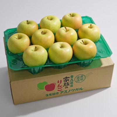 8月下旬から発送! 青森りんご 黄王(きおう) 約3kg 訳あり 糖度12度以上!【配送不可地域：離島・沖縄県】
