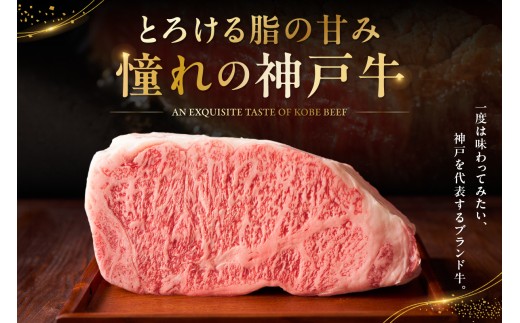 神戸牛ばらスライス200g×3 計600gセット 冷凍 【令和8年11月お届け予定】 神戸牛 和牛 国産 牛肉 大人気 人気 ふるさと納税 返礼品 おすすめ ランキング 神戸 兵庫県 香美町 帝神志方