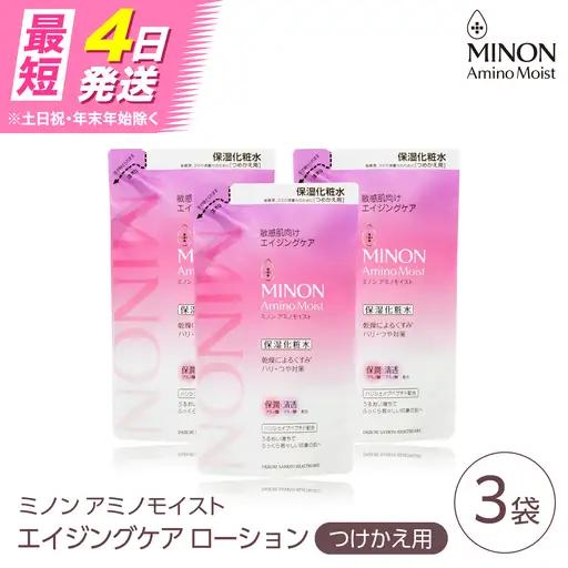 【最短4日発送】ミノン アミノモイスト エイジングケア ローションつめかえ用130ml×3個セット[AIDU018]