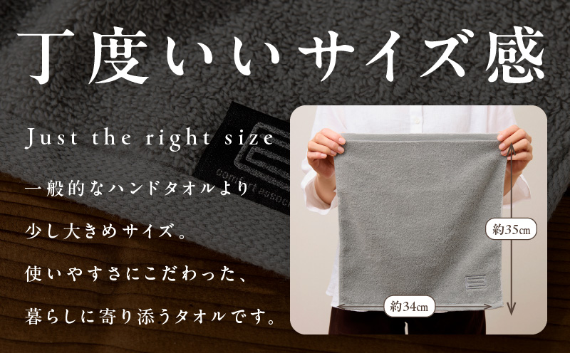 世界最高峰のタオル nei  ハンドタオル ３枚 グレー【ホテル仕様 上質 厚手 吸水性 たおる ギフト 国産 泉州タオル】 015B738