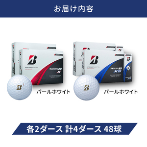 ゴルフ 24 TOUR BX ＆ 24 TOUR BXS  4ダース セット ゴルフボール ボール ブリヂストン BXパールホワイト/BXSパールホワイト 各2