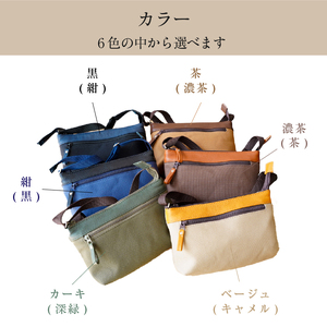 靴職人が作る帆布バッグ（8号帆布のサコッシュ）【0062-029】 雑貨