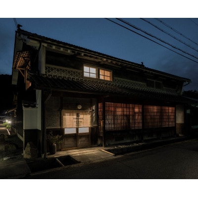 NIPPONIA平福宿場町宿泊ご優待3万円券【1320407】