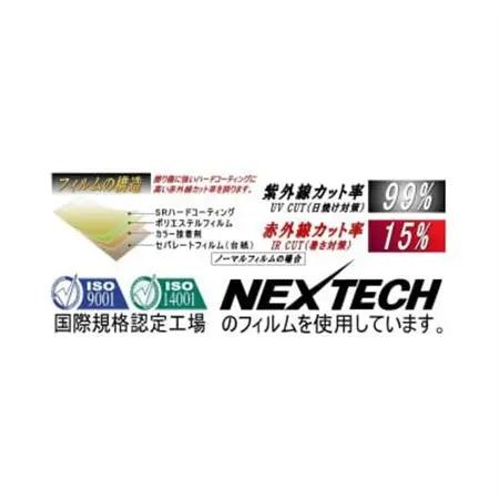 リア (s) レクサス LC コンバーチブル (5%) カット済み カーフィルム URZ100【1719540】