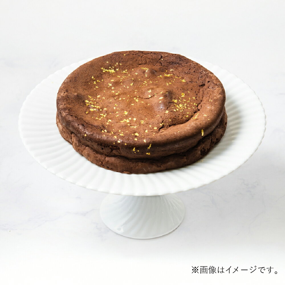 【ふるさと納税】【永福町】低糖質 星空のガトーショコラ ホール 1個（直径14cm） ガトーショコラ チョコレート ケーキ 低カロリー 糖質制限 ダイエット スイーツ デザート お菓子 洋菓子 焼き菓子 冷凍 東京都 杉並区 送料無料