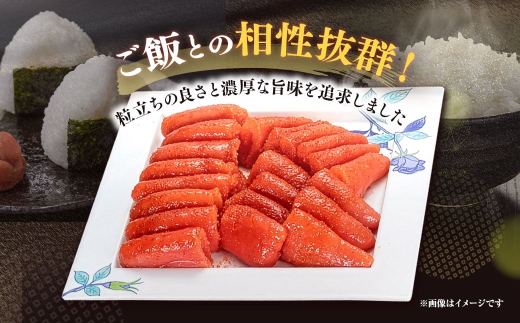 かねすえ本舗×カノア 辛子明太子 大吟醸旨口「頂」大切子1kg