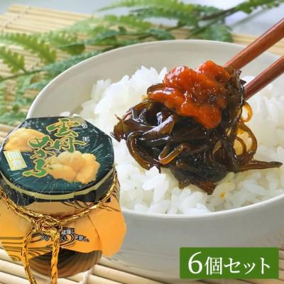 ふるさと納税 浜田市 浜田自慢　雲丹(うに)めかぶ　6個セット　