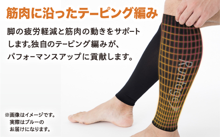 【Mサイズ】Runtageアスリートコンプレッションプロ（ふくらはぎサポーター両足用）＜ブルー＞【イイダ靴下株式会社】 [HBB032] サポーター 運動用 