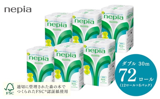 ネピアトイレットロール12ロールダブル×6パック