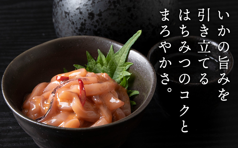 【9月30日受付終了】【12月発送】積丹 老舗手作りシリーズ "いか塩辛”140g×8個セット おつまみ 晩酌 ご飯のおとも