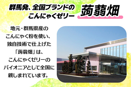 マンナンライフ 蒟蒻畑 白桃味 120個 (25g×10個入り×12袋)｜こんにゃくゼリー 蒟蒻畑ゼリー こんにゃく畑 群馬県産 甘楽産 特産 まとめ買い モモ もも 桃 食べ比べ おやつ お菓子 ス