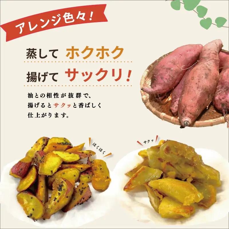 さつまいも くりまさり 5kg / さつまいも