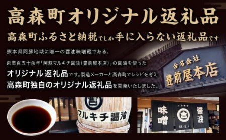 阿蘇プレミアムハンバーグ 150g ×40個 計6kg くまもとあか牛 ハンバーグ