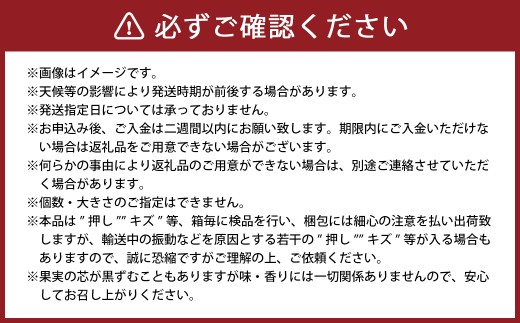 あたご梨 3玉 合計約1.5kg