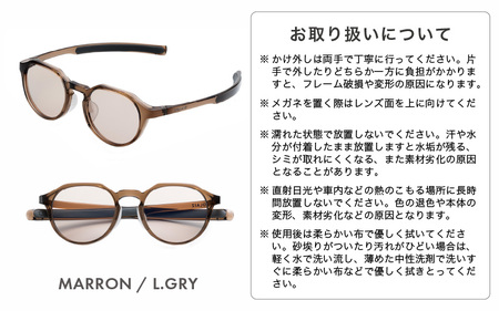 サングラス SOLAIZ UVカット サングラス SLD-004 MARRON/L.GRY [C-17205_05]