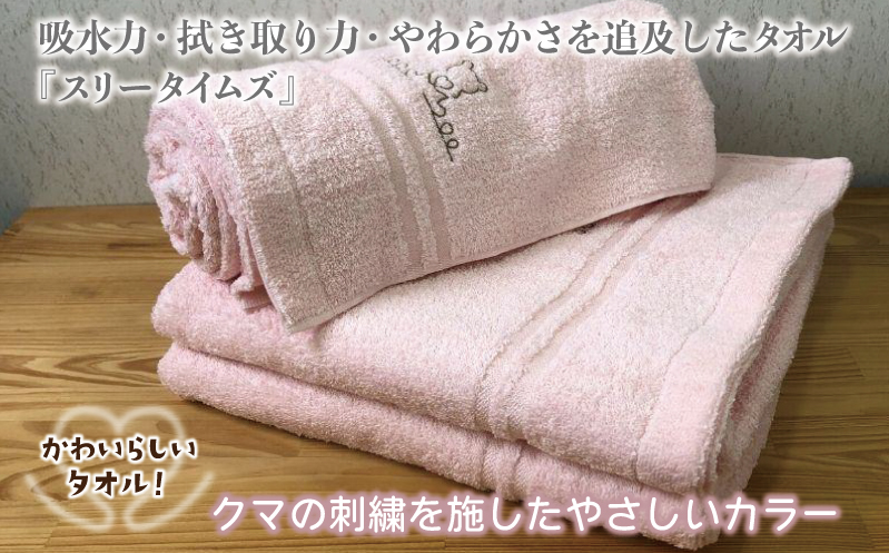 泉州バスタオル3枚セット（ピンク） スリータイムズ ラインベアー【泉州タオル 国産 吸水 普段使い 無地 シンプル 日用品 家族 ファミリー】 G1527_イメージ2