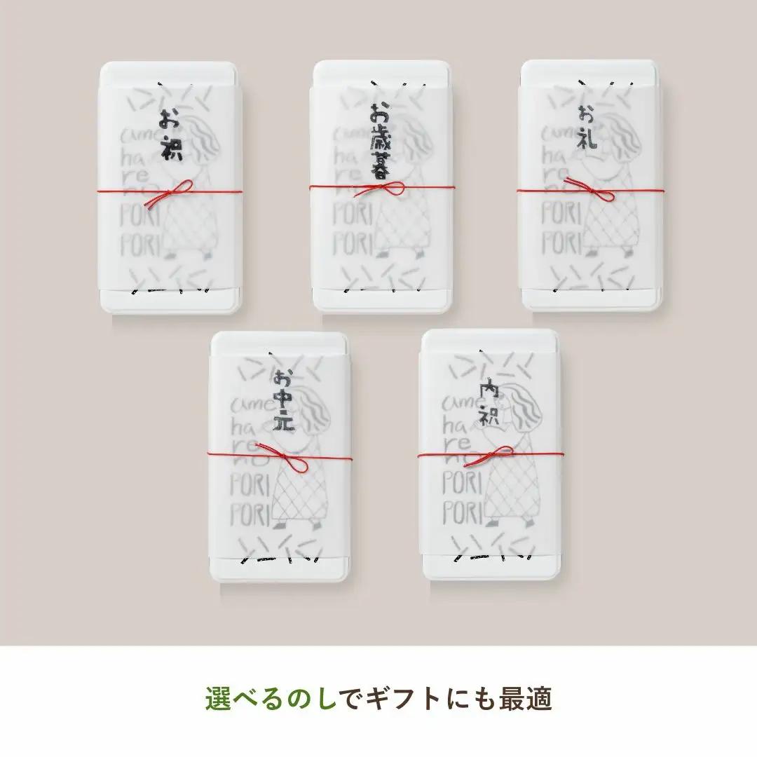 クッキー amehare no PORI PORI (無添加クッキー)