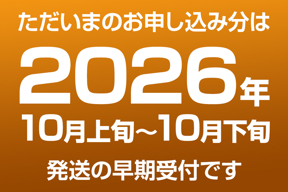 【令和8年度 早期受付】南水 5kg 10玉～14玉 梨 なし ナシ 秋田県 男鹿市 旬の果物 フルーツ