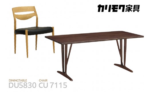 【カリモク家具】 ダイニング5点【CU7115・DU5830】