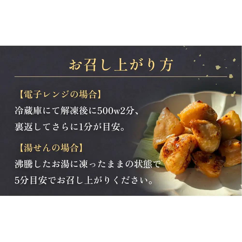 焼き鳥 やきとり ぼんじり 塩味 5パック 約40から50個  冷凍  個包装 