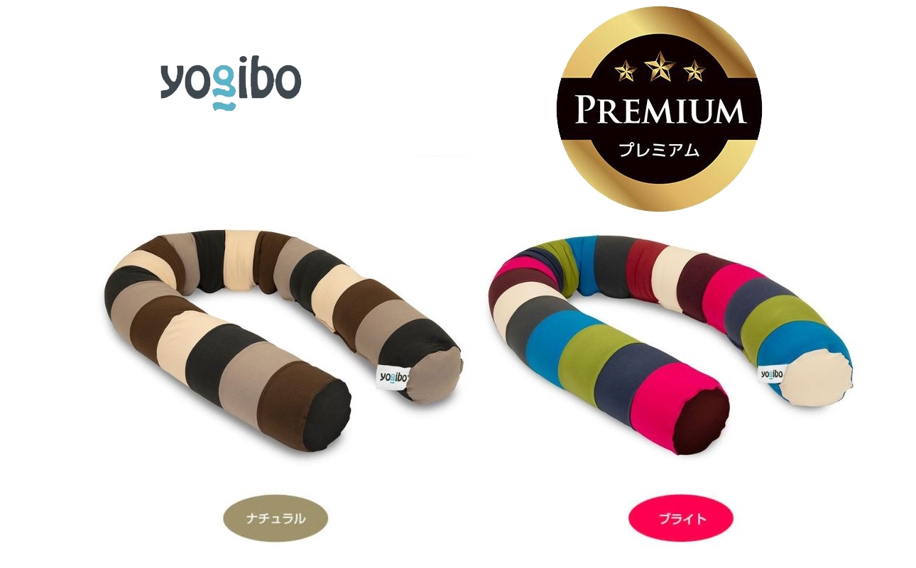 
                  Yogibo Caterpillar Roll Long Premium│送料無料 全国配送離島含 ビーズクッション カバー 洗える（ヨギボー キャタピラー ロール ロング プレミアム）
                