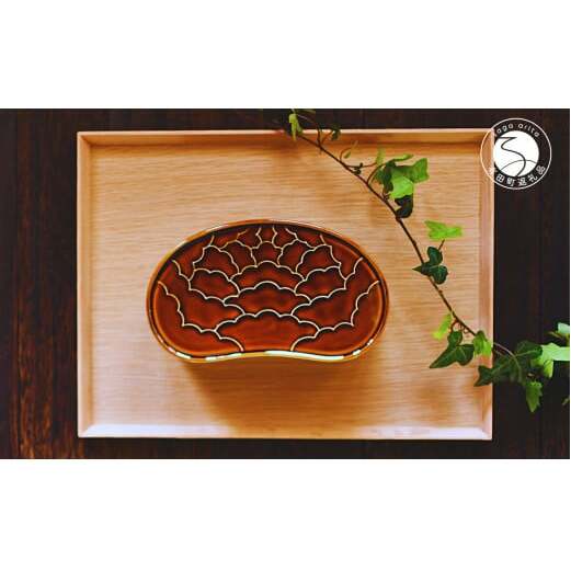 有田焼 飴釉 繭型蓋物【ARITAYAKI-STORE】食器 うつわ ハレの日 めでたい おもてなし おせち 高級食器 ハンドメイド A20-540