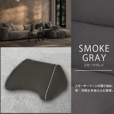 ふるさと納税 北広島町 バックレストクッション(スモークグレー)　環境にやさしいリボーンクッション