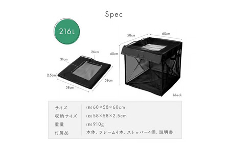 ゴミステーションカバー 【216L：グレー】 13-025