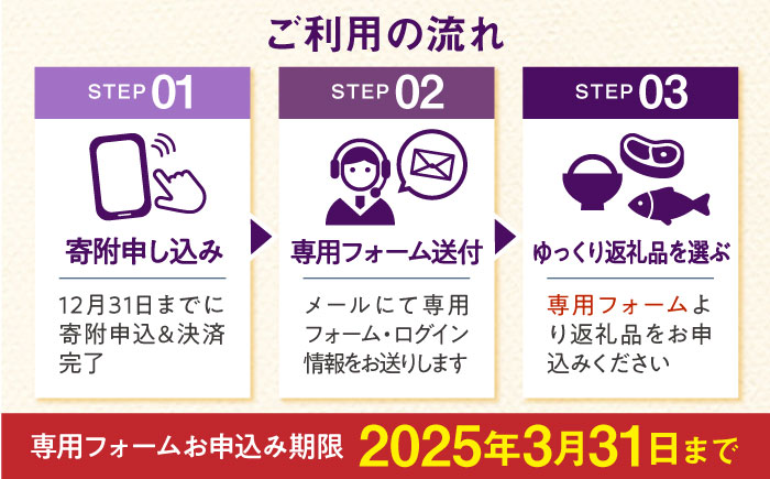【あとから選べる】大村市ふるさとギフト45万円分 [ACBI017]