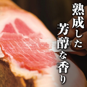 【J03001】《数量限定》南州農場黒豚2年熟成生ハム(約7.5kg) 豚肉 かごしま黒豚 ギフト 贈答 プレゼント【南州農場(株)高山ミートセンター】