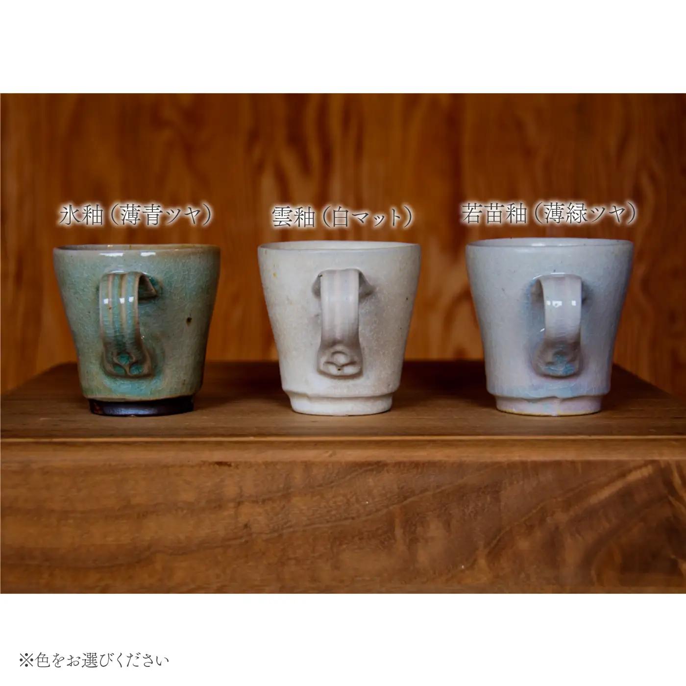 切立型カップ ：若苗釉(薄緑ツヤ)