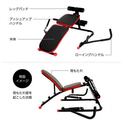 ふるさと納税 高槻市 マルチローイングジムDX/EXG244R |  | 02