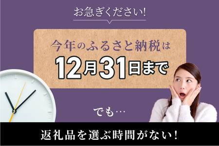 あとからセレクト【東浦町ふるさとギフト】200万円分 おまかせ ギフト ギフト券 ポイント 交換 カタログ カタログギフト あとから選べる 後から チケット 愛知県 東浦町