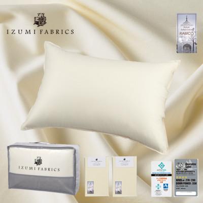 ふるさと納税 和泉市 (43×63cm)ダウンピロー(羽毛枕)ホワイトダックダウン90%&amp;ピローケース:サンド