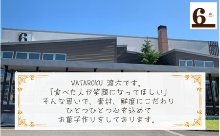 昔ながらのバターロール・モカロールケーキ 3本入り(バター2 モカ1) 新潟県 五泉市  渡六菓子店