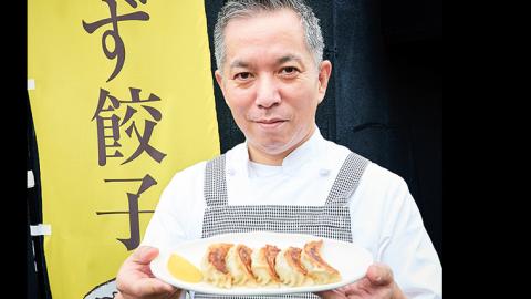 桜川 ゆず餃子 本格 中華 冷凍 餃子 オリジナル ギョウザ 焼餃子 セット お取り寄せ 手包み おつまみ おかず [BK005sa]